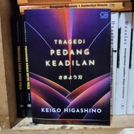 Buku Tragedi pedang keadilan