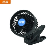 HUXIN HUXIN Electric Fan for Car 6 inch Single Head Suction Cup Fixed 12V 24V Old Style HX-T703E New