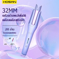 HOSWN Automatic Hair Curler 32mm Fast 32mm