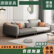 Yuantou Furniture Nordic Technology Cloth Sofa Double Sofa Small Apartment Sofa Large Sofa Rental Ho
