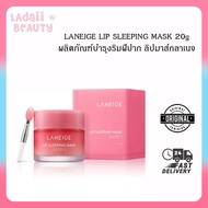 LANEIGE Lip Sleeping Mask_Berry 20g. ลาเนจ ลิป สลิปปิ้ง มาสก์