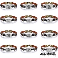 Retro Time 12 Constellation Leather Bracelet Z.MO Titanium Steel House Twelve Alloy Design Birthday 
