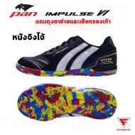 รองเท้าฟุตซอลหนังจิงโจ้ Pan IMPULSE VI Kangaroo สีพิเศษ TOKYO RACING  ตัวท๊อป Futsal Thailand