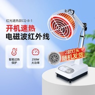 仙鹤理疗仪烤灯TDP远红外线理疗灯CQ-8-1辅助治疗仪神灯医用家用Crane physiotherapy instrument baking lamp TDP far infrared ray th