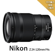 【Nikon 尼康】Z 24-120mm f/4 S 拆鏡*(平行輸入)-送專屬拭鏡筆+減壓背帶