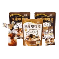 Yongpu Espresso Liquid Black Chocolate Flavor Instant American Espresso 175g (25g * 7) 25.11.19