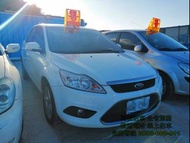 2012 focus tdci 柴油 2.0 四門  便宜買便宜賣 0800-000-811