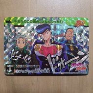 Weekly Jump 50周年 JoJo 閃卡 95%
