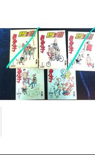 特價！老夫子 合訂本 香港吳興記出版 王澤 懷舊本地漫畫