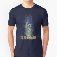 Ghost In The Shell T Shirt 100% Cotton Manga Gits Hentai 1980s Japanimation Masamune Shirow 80s Movi
