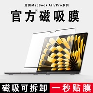 macbook air15Magnetic Attraction13.6Inch m3High Definition Screen Protector M4pro14Notebook13Film ap