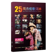 New Version Jay Jay Jay Chou Lyrics Book Copy-Free Full Album Notes Collection Fan Merchandise Photo