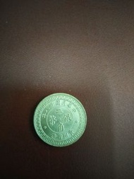 貴州省中華民國錢幣