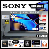 SONY - 55" BRAVIA 8 | 4K HDR | OLED | 智能電視 K-55XR80 Google TV | XR Processor | (2024)