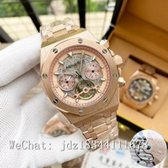 Audemars Piguet Royal Oak series hollow tourbillon 44mm watch