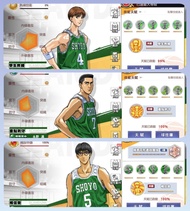 灌籃高手 手遊 角色 slam dunk 賬號 灌高賬號 slam dunk 帳號