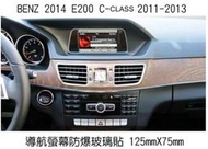 ＊PHONE寶＊BENZ 2014 E200 C-CLASS 2011 汽車螢幕鋼化玻璃貼 5.8 吋方形螢幕 保護貼