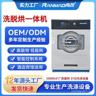 Industrial Washer-Dryer Combo20Kilogram Washing Drying Machine Commercial Washing Machine25KG Hospit
