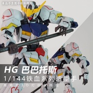 [PLASTICIST STUDIO]HG 1/144 ASW-G-08 Iron-Blooded series Styling Hand 3D printing Modified parts