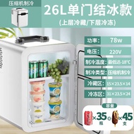 X❀YFrozen Mini RefrigeratorminiMini Fridge Household Office and Dormitory Frozen Small Rental Refrigerated Mini Frozen