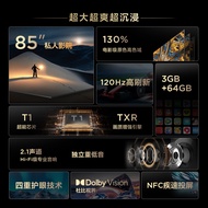 TCL 85V68E Pro 85 Inch High Color Domain 2.1 Channel Audio Big Screen Network LCD Panel TV