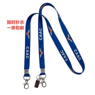 lanyard card holder lanyard card Civil Airlines CAAC ID Lanyard Double Groove Original Color Aviatio