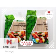 Bamboo Skewer (Lidi) 12CM/15CM