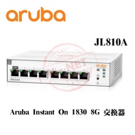HP Aruba JL810A IOn 1830 8G 8-Port Network Managed Switch