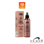 ##*ตัดฝา* Dcash Tapas Power Texture & Volume Hair Spray 200ml ดีแคช ทาปาส แฮร์ สเปรย์ สเปรย์ยกโคน##