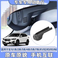 BMW 3 Series 5 7 1 X 2 4 6 Dedicated Wiring-Free L i 0 Original Factory Driving Recorder