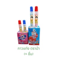 Clear Water Glue Stick (12 Sticks) HORSE Brand Per Dozen/Size 30 50 Cc.