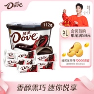 德芙（Dove）黑巧克力小碗装112g 休闲零食巧克力糖果分享送礼物女