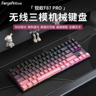 Sharp Ant F87Pro Mechanical Keyboard Wireless Three-Mode 87-Key RGB Bluetooth Gaming Game Office Sid
