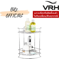 HW105-W105A Multipurpose Shelf 2 Levels Curved Shape Corner Wall-Mounted Size 200x280x360 Mm.