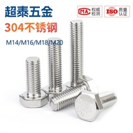 304 Stainless Steel External Hexagon Extension Bolt Screw Screw Screw M14M16M18M20