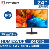 INNOCN 24D1Q 24吋 2K 75Hz IPS Monitor (MO-IN24D1Q + LB-MON) 文書顯示器 #MO-IN24D1Q [香港行貨]