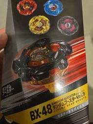 BX-48 02 Beyblade 戰鬥陀螺