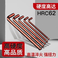 Allen Wrench Set Nine-Piece Set Single 2mm4mm 6mm8mm10mm Hexagon Spoon S2 Screwdriver