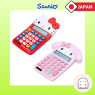 SANRIO Face Shaped Key Calculator (MyMelody / Hello Kitty / Cinnamoroll /Kuromi )