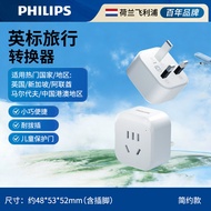 Philips | Travel Adapter For Europe
