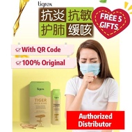 🎀Ready Stock🎀 Tigrox Tiger Milk King by WELLOUS