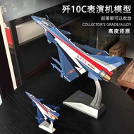 J 10C Performance Aircraft Alloy Model J 10C Performance Aircraft Beads Navigation Exhibition Aircra