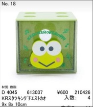 keroppi膠櫃桶仔