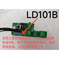Suitable for Mitsubishi Air Conditioning Receiver Board LD101B