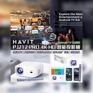 有保養 *現貨*Havit PJ212 Pro 智能 4K 高清投影儀🎥 *輕鬆打造家庭影院😎*