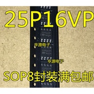 5PCS/LOT 25P16VP M25P16-VMN6TP  -VMW6TG  25P16VG -VMC6TG 25P16 QFN 现货