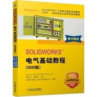 SOLIDWORKS Electrical Basic Tutorial 2020 Edition Use SOLIDWORKS al Software for Electrical Principl