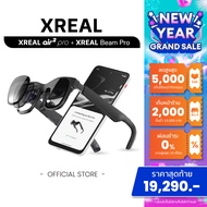 [Duo Set] XREAL Air2Pro + Beam Pro (8+256) GB - Global version | รับประกันนาน 1 ปี