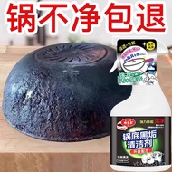 Amazing Price Pot Bottom Black Stain Cleaner Powerful Stain Remover Black Burnt Residue Remover Kitc
