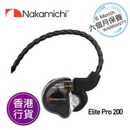 香港行貨 Nakamichi Elite Pro 200 雙動態驅動器 入耳式耳機 透明黑